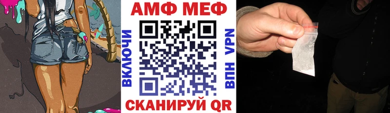 гидра сайт  Бирюсинск  Амфетамин VHQ 