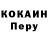 Кокаин 99% Orlund Black