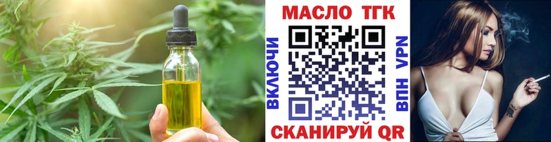 Cannafood марихуана  продажа наркотиков  Бирюсинск 