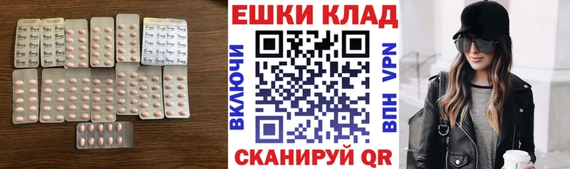 Ecstasy DUBAI  Бирюсинск 