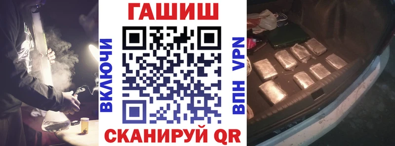 ГАШИШ Изолятор  Бирюсинск 