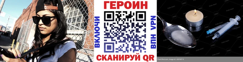 закладка  Бирюсинск  ОМГ ОМГ tor  ГЕРОИН афганец 