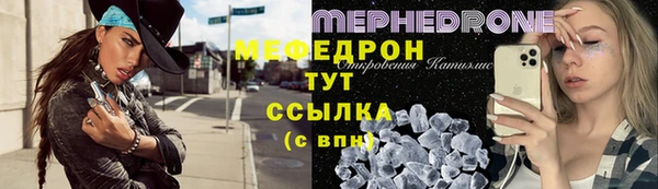 экстази Абаза