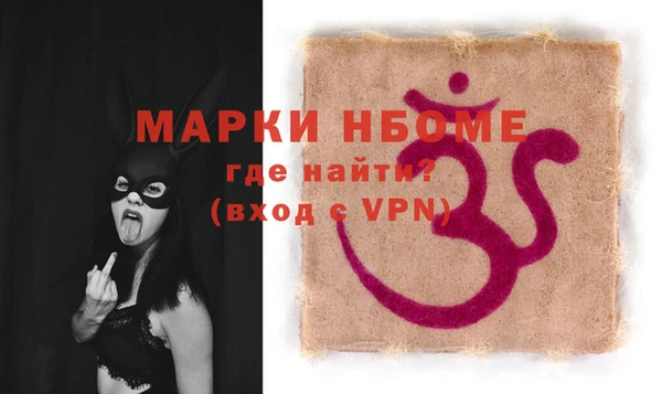 метамфетамин Абинск