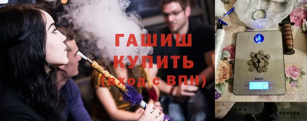 метамфетамин Абинск