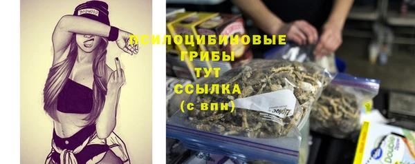 MDMA Покровск