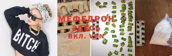 метамфетамин Абинск