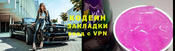 дистиллят марихуана Абдулино