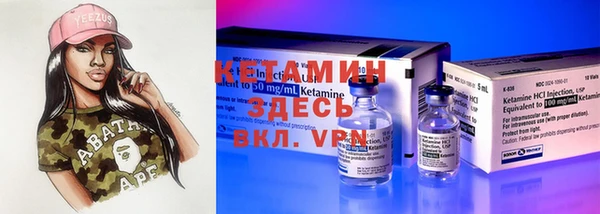 экстази Абаза