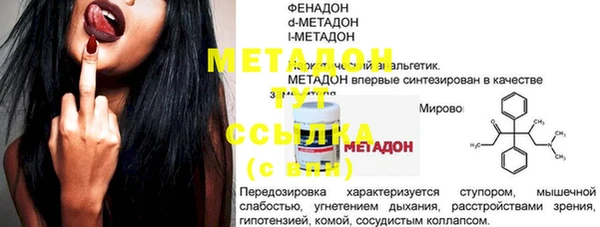 экстази Абаза