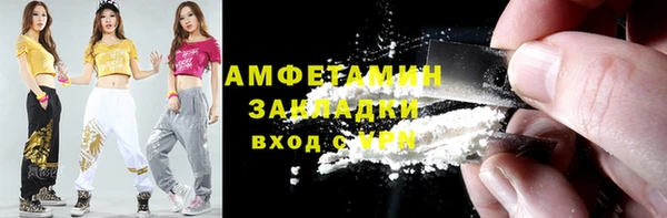экстази Абаза