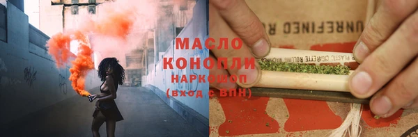 экстази Абаза