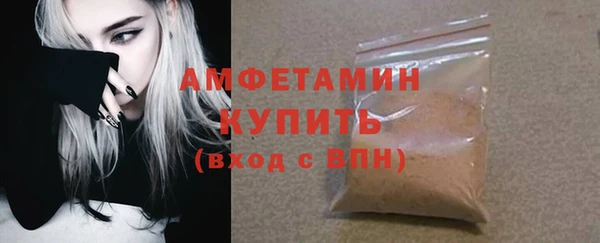 метамфетамин Абинск