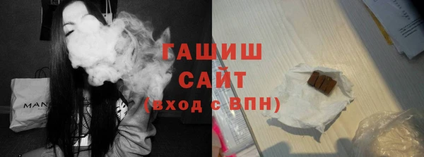 экстази Абаза