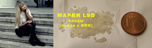мефедрон мука Покачи