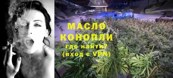 метамфетамин Абинск