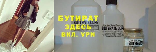 мефедрон мука Покачи