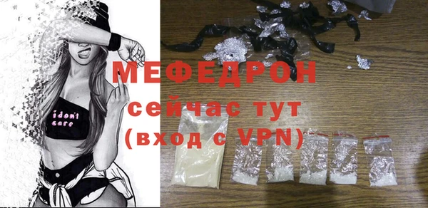 метамфетамин Абинск
