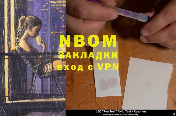 амфетамин Покров