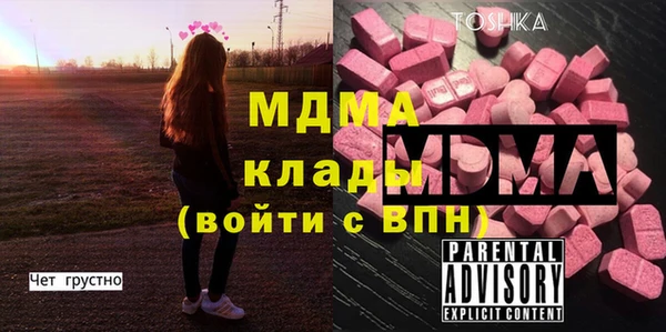дистиллят марихуана Абдулино