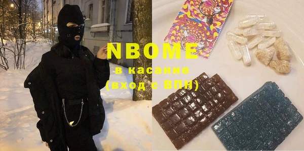 метамфетамин Абинск