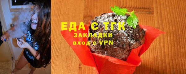 MDMA Покровск
