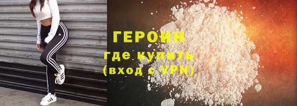 метамфетамин Абинск
