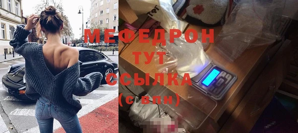амфетамин Покров