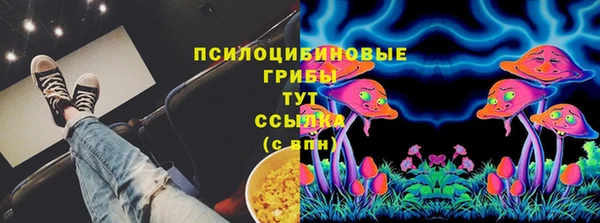 кокаин премиум Алексин