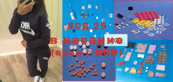 экстази Абаза