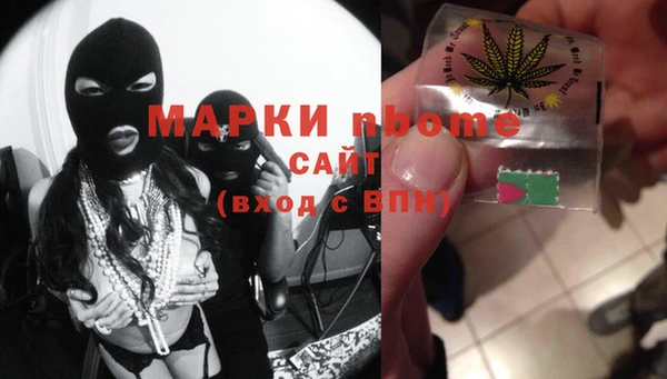 дистиллят марихуана Абдулино