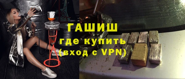 экстази Абаза