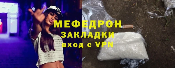 экстази Абаза