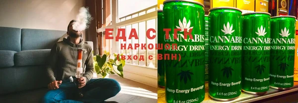 дистиллят марихуана Абдулино