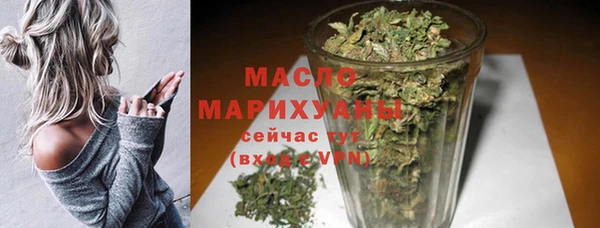 дистиллят марихуана Абдулино