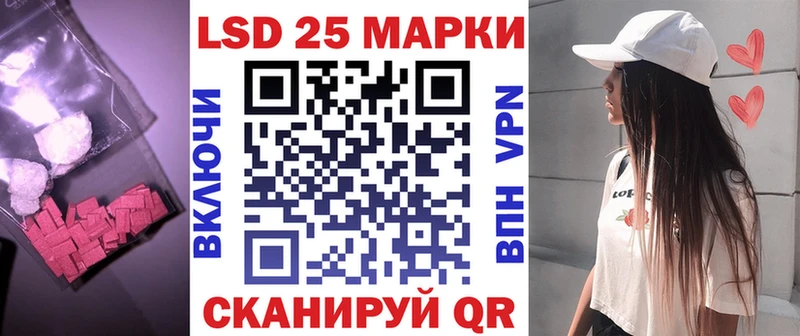 LSD-25 экстази ecstasy  blacksprut ONION  Бирюсинск 