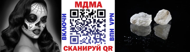 где купить   Бирюсинск  МДМА crystal 