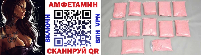 Метамфетамин Methamphetamine  дарнет шоп  Бирюсинск 
