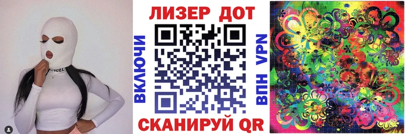 Марки NBOMe 1500мкг  купить  сайты  Бирюсинск 