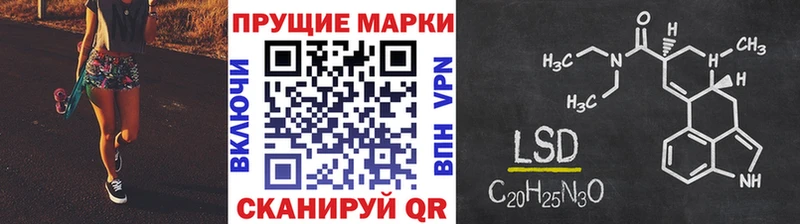 Наркотические марки 1500мкг Бирюсинск